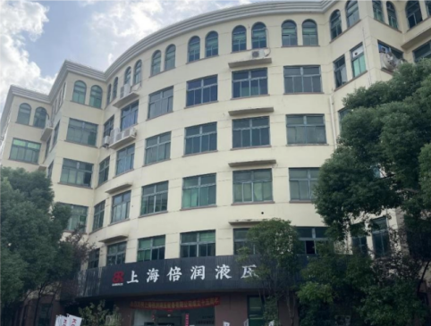 Sede em Xangai